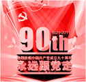 /ԿƼ Ϻ2010Ϣȫָרƽ̨