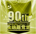 /ԿƼ Ϻ2010Ϣȫָרƽ̨