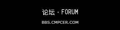 ̳·FORUM