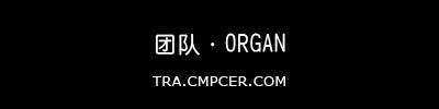 Ŷ·ORGAN